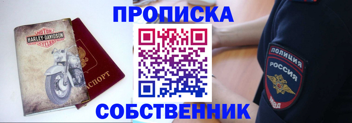 временная регистрация госуслуги в Зверево